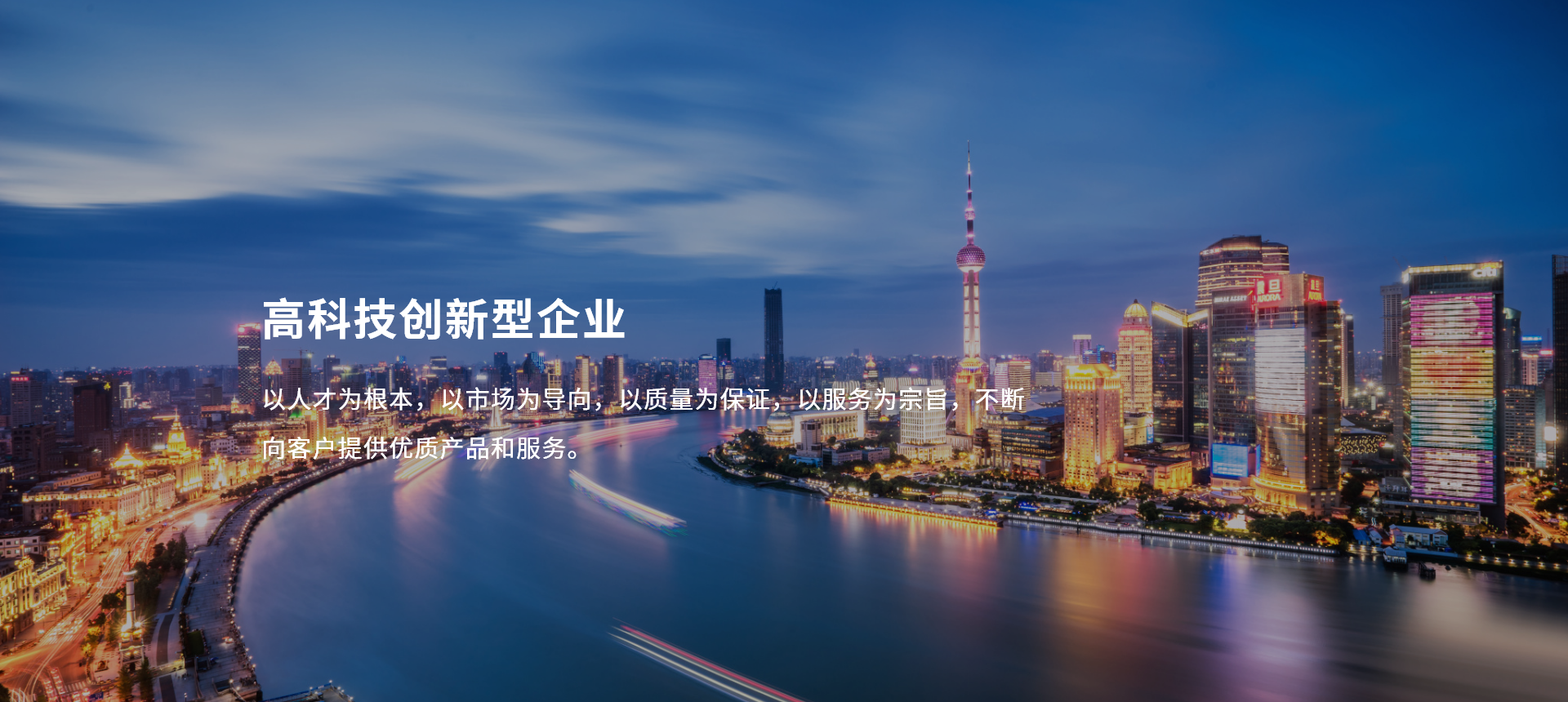 上海鑫灵电力科技发展有限公司