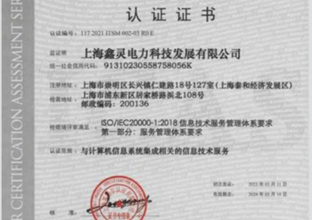 公司荣誉